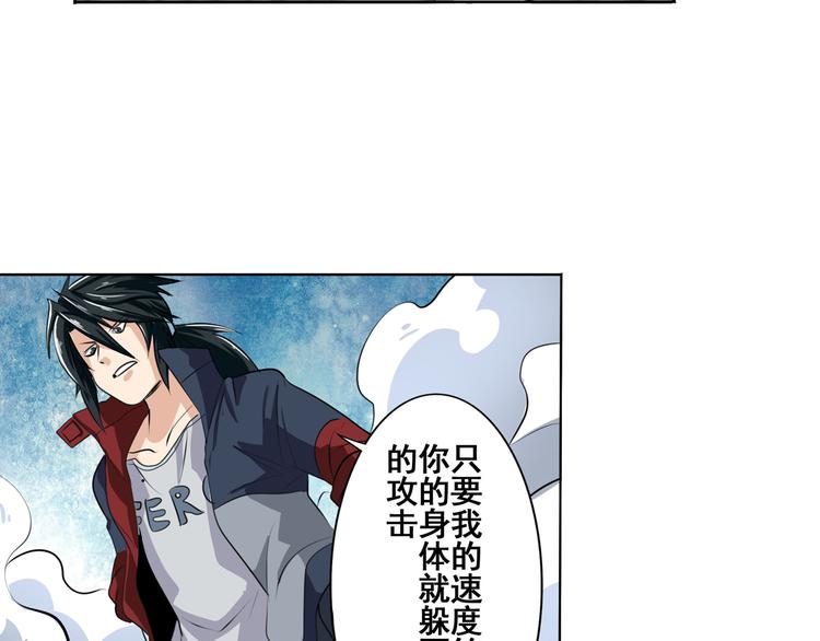 第77话 会赢吗？87