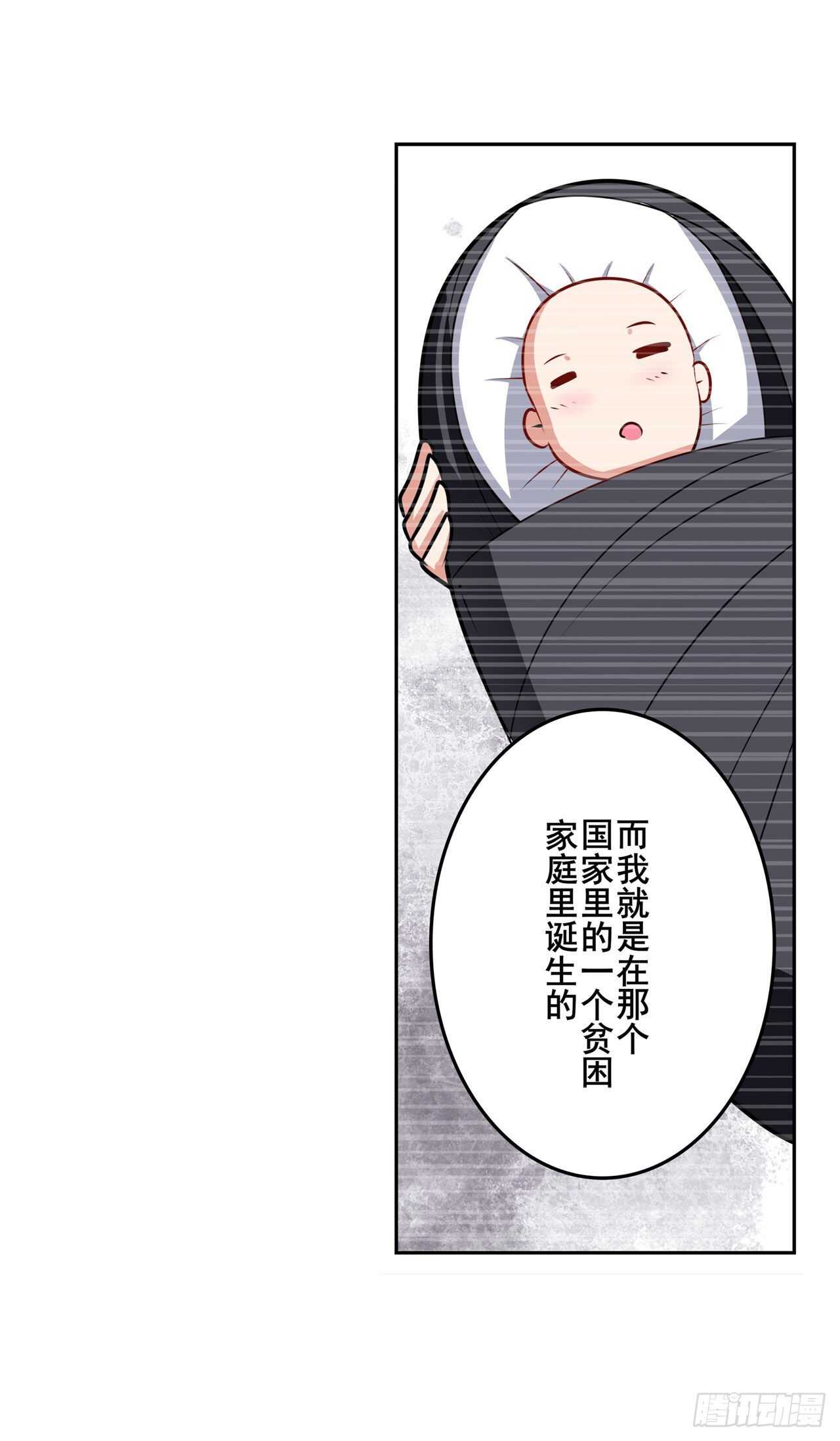 第305话 安雅的信仰52
