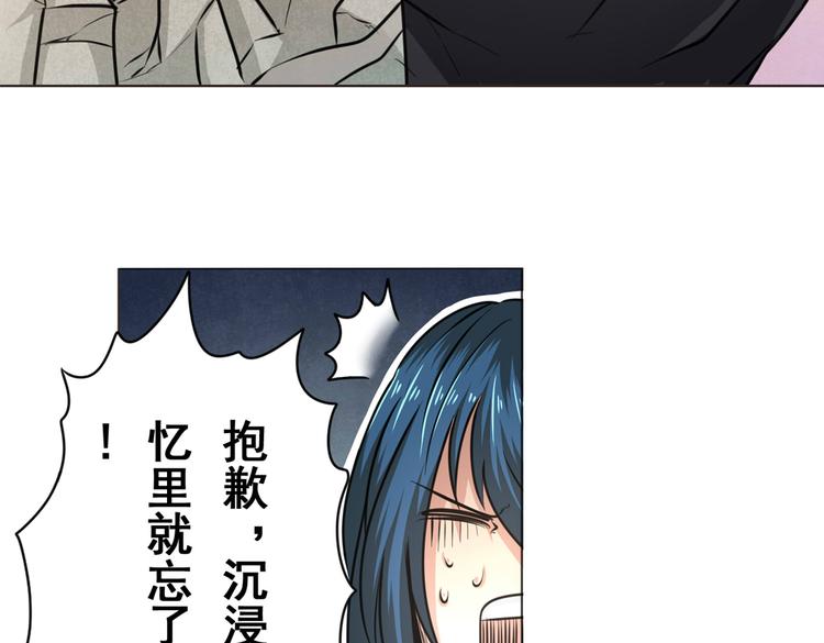 第8话53