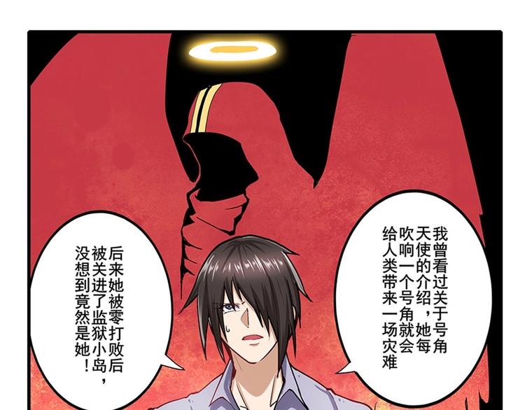 第168话15