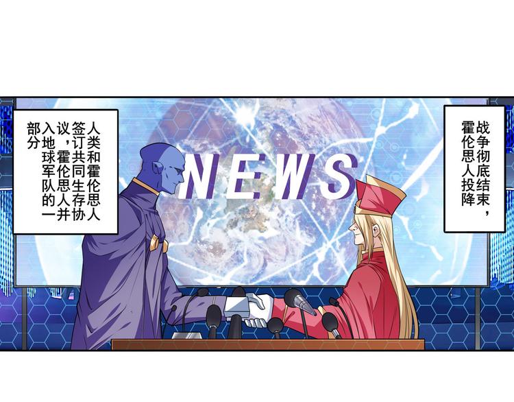 第230话 约定之战116