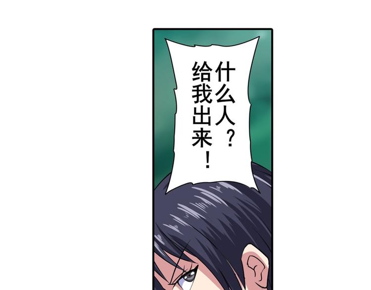 第114话 舞剑美女116
