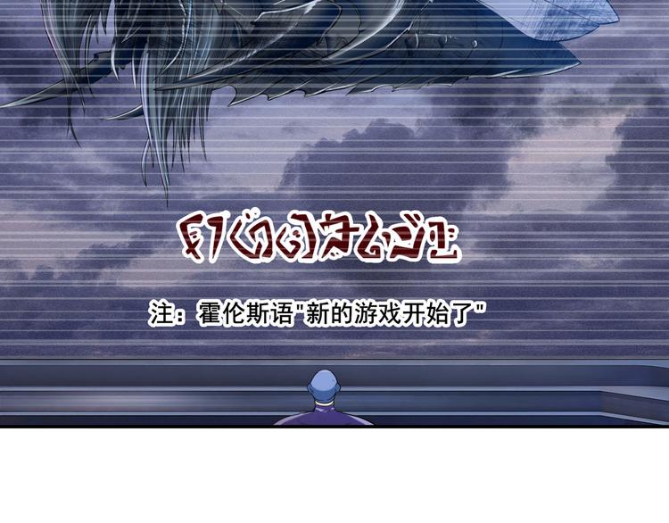 第201话70