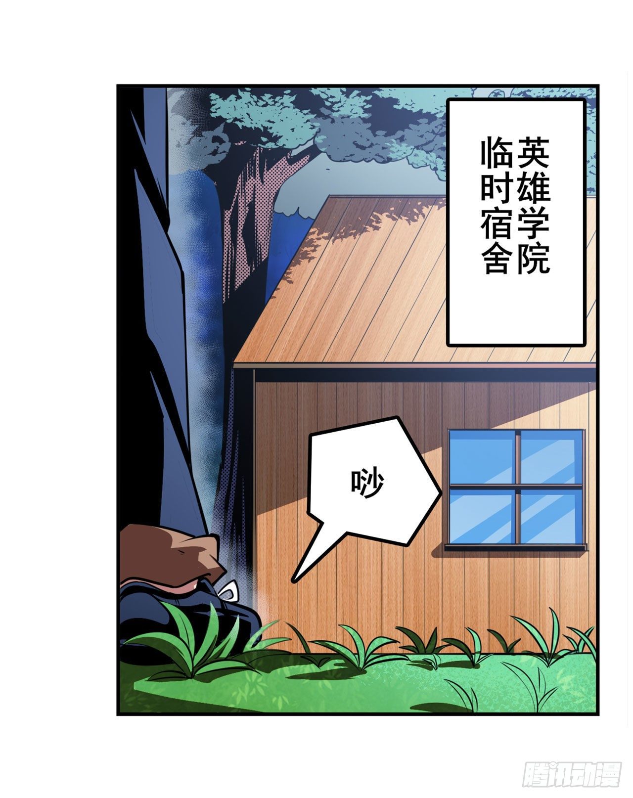第333话 救救我1