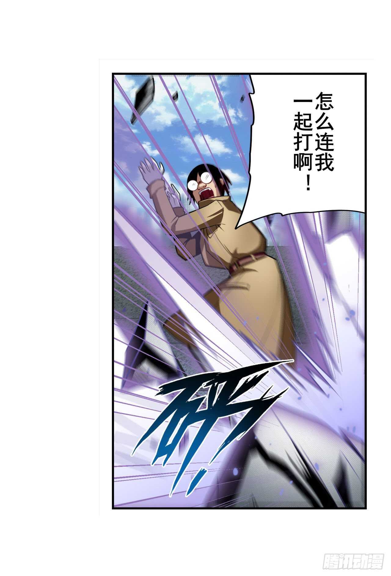 第319话 还人情12