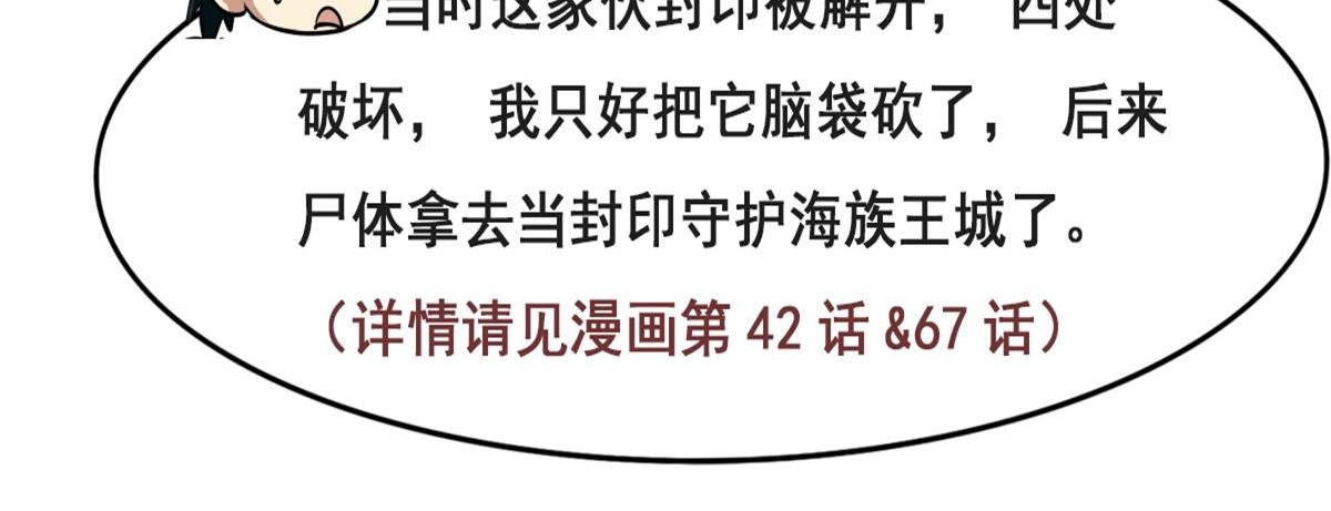 番外小课堂3
