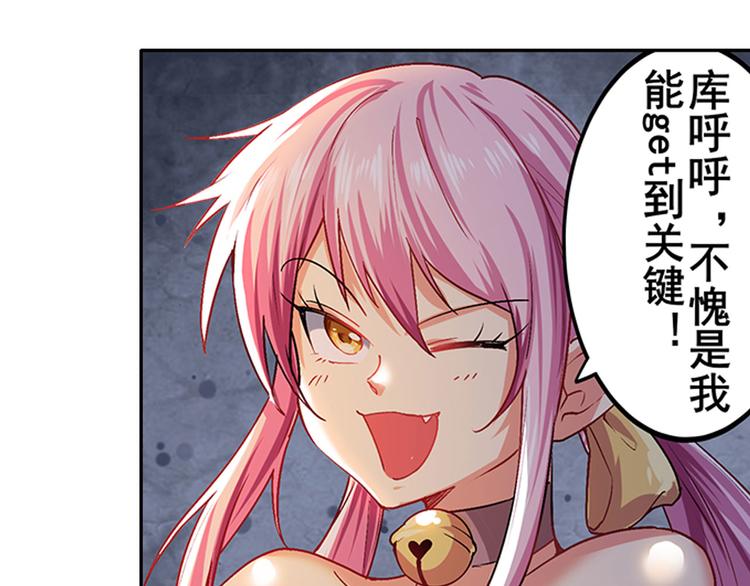 第179话21