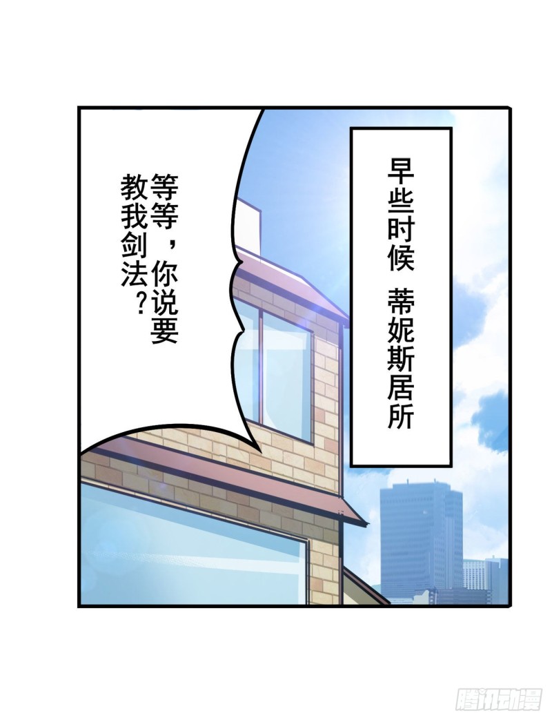 第295话 开战前夕30
