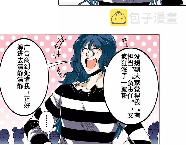 第43话107