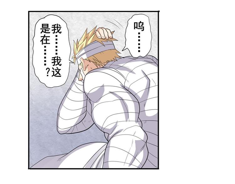 第107话 战後英雄37