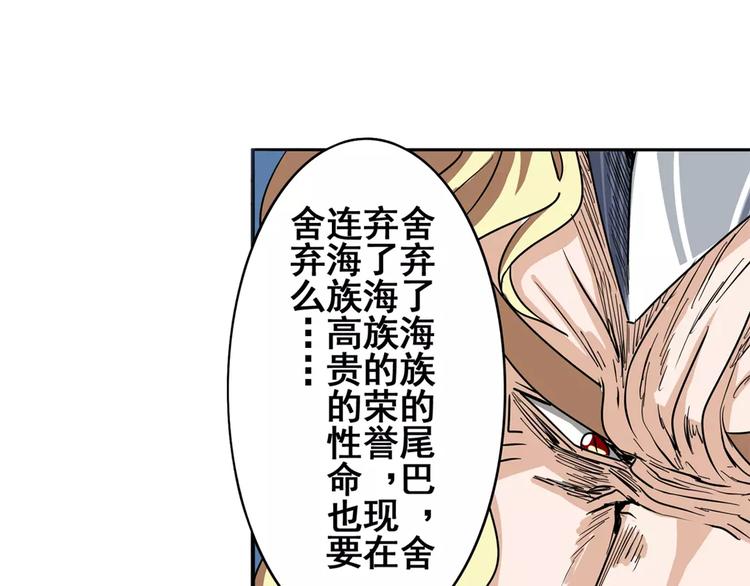 第68话 英雄救美87