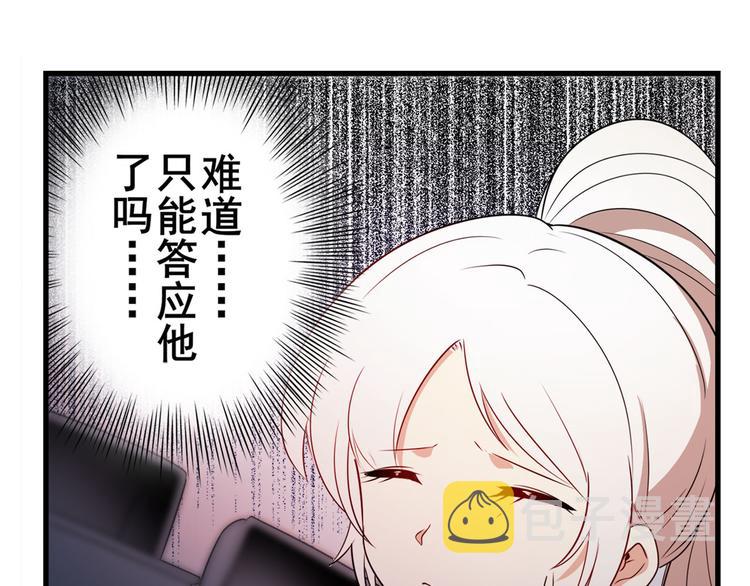 第263话 被盯上的库洛儿89