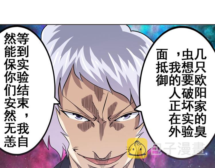 第39话82