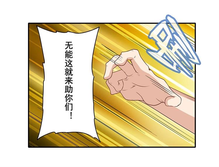 第139话94