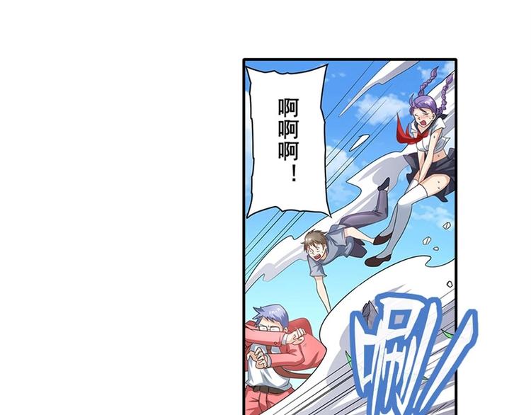 第139话13