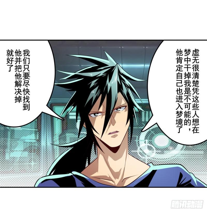 第378话 卷土重来8