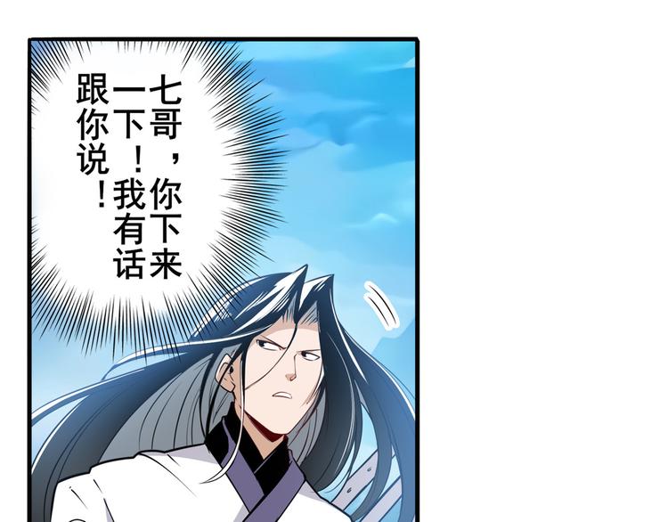 第245话 千音心意7