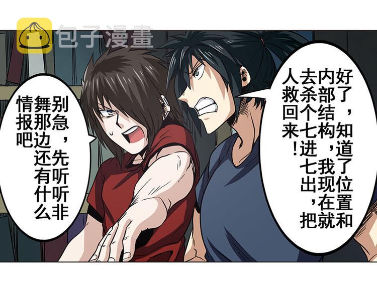 第35话69