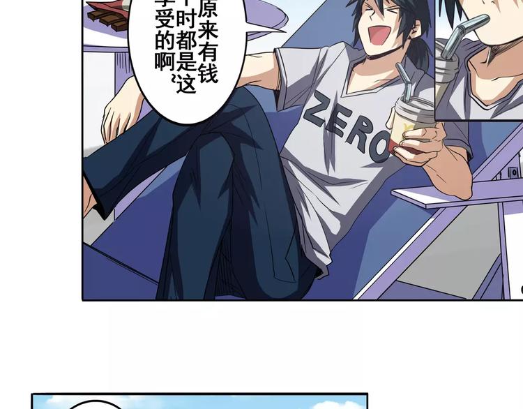 第59话 新的探险28