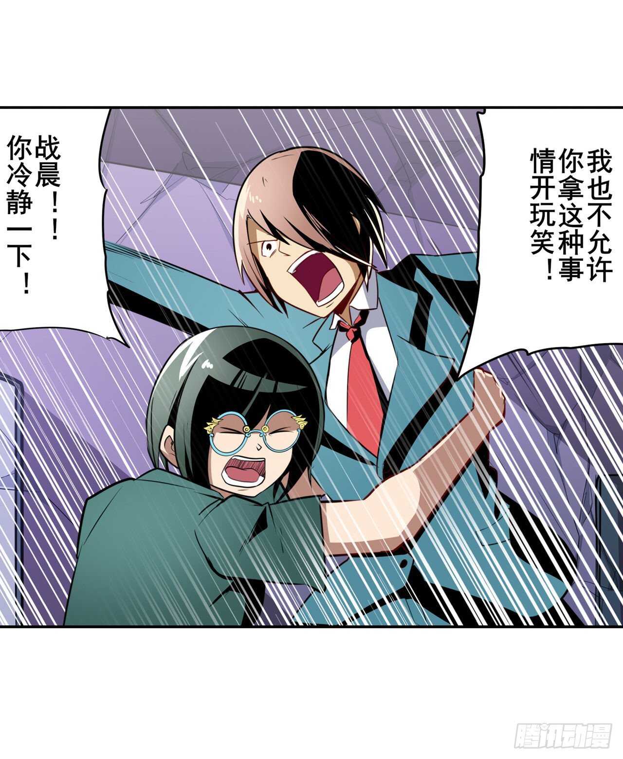 第307话 孢子危机60