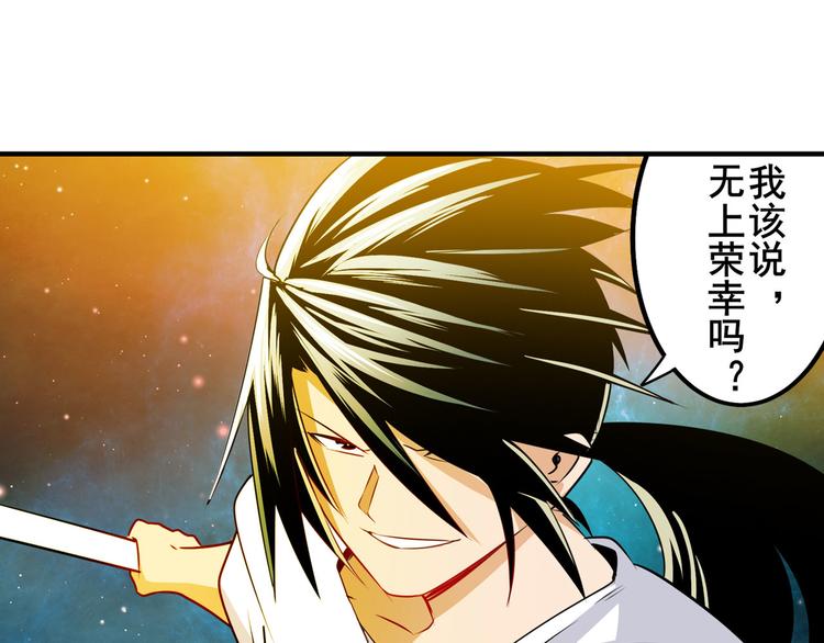 第275话 星空之下24