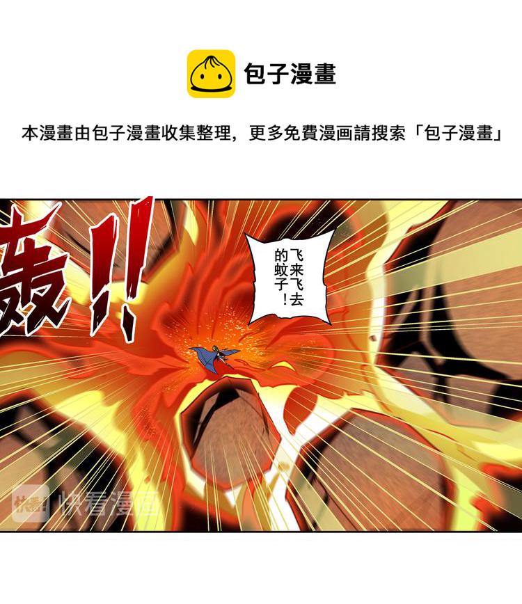 第275话 星空之下84