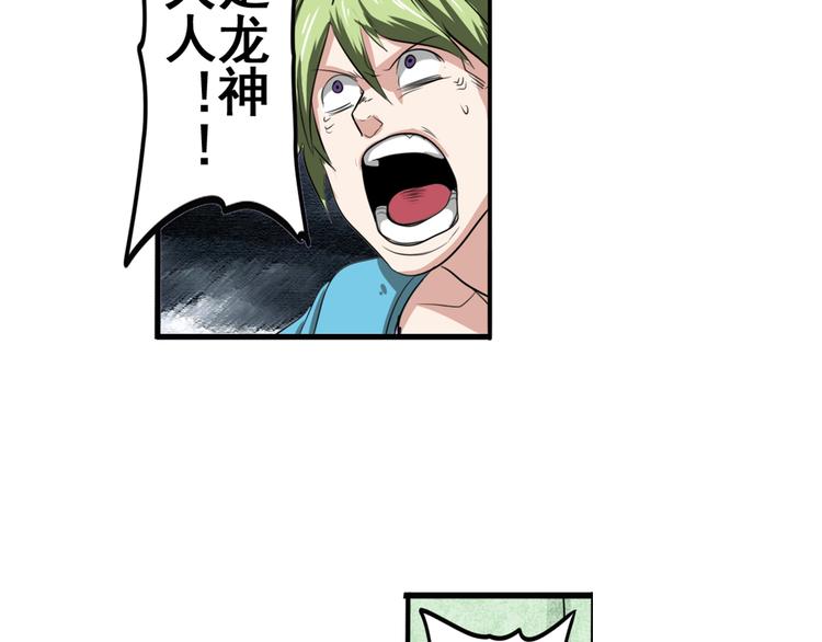 第75话 一波又起21