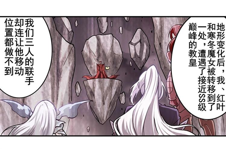 第167话63