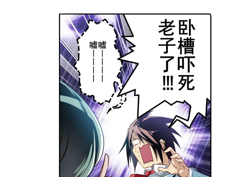 第245话 千音心意50