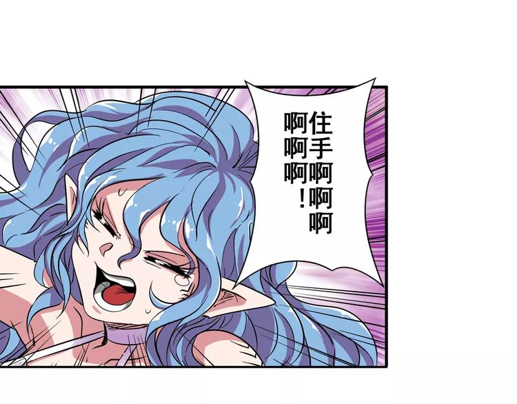 第68话 英雄救美90