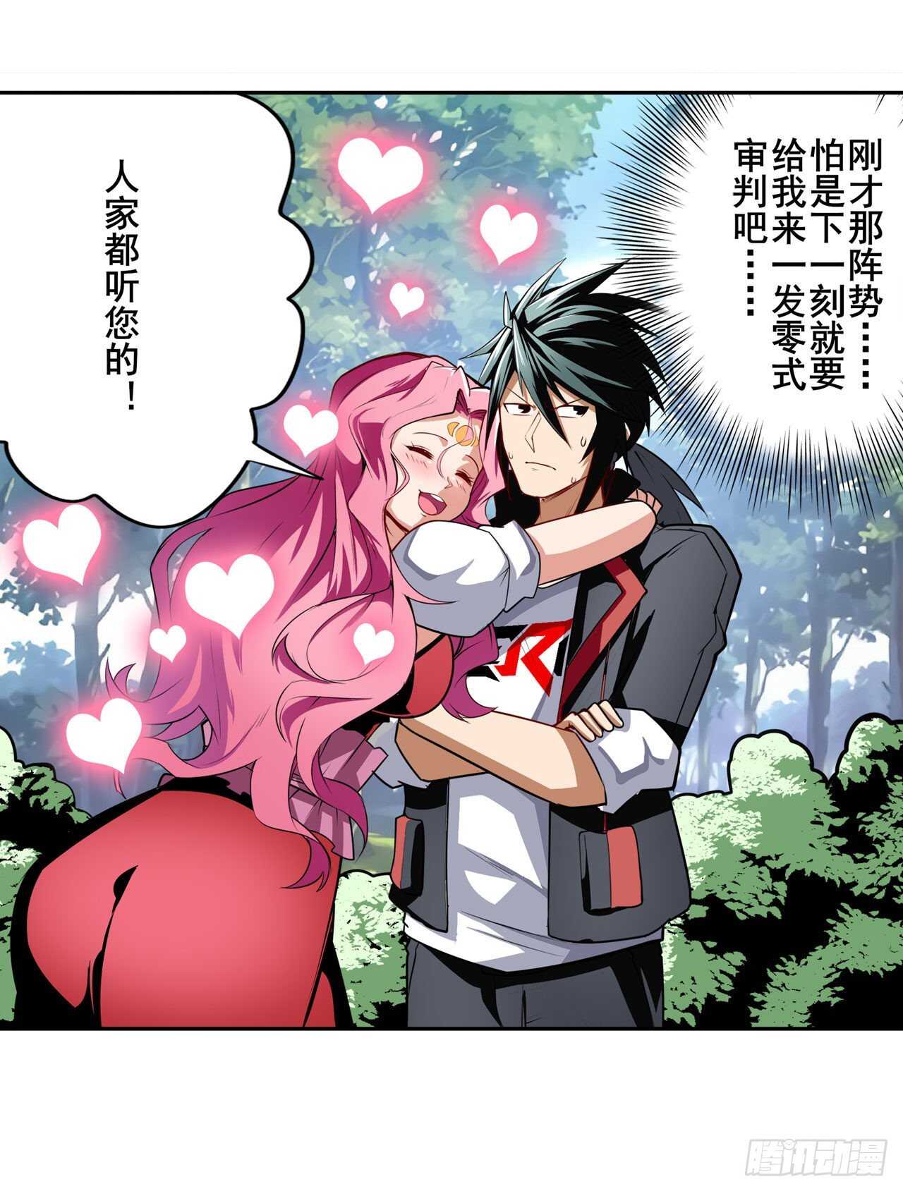 第305话 安雅的信仰30