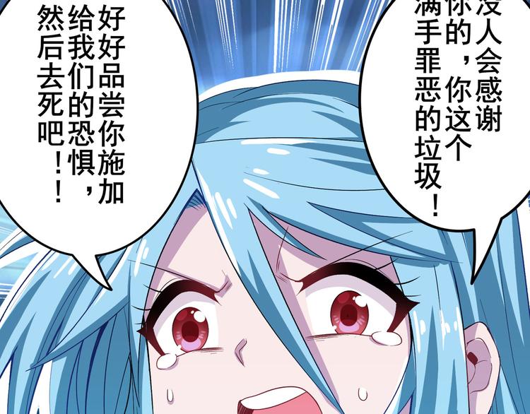 第210话 真武百战！120