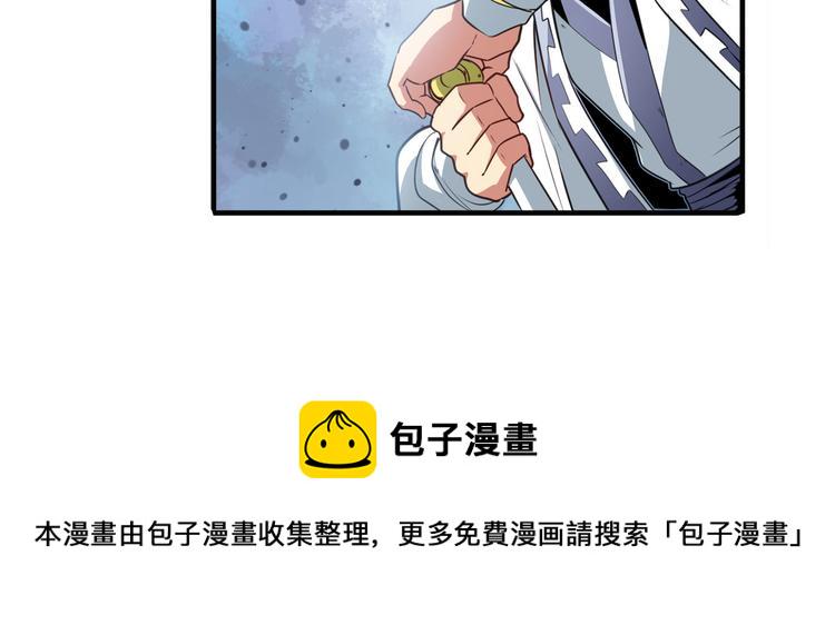 第249话 掌门嘱托4