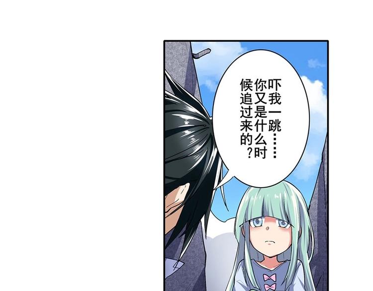 第158话30