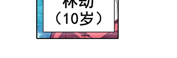 第108话 两女之战17