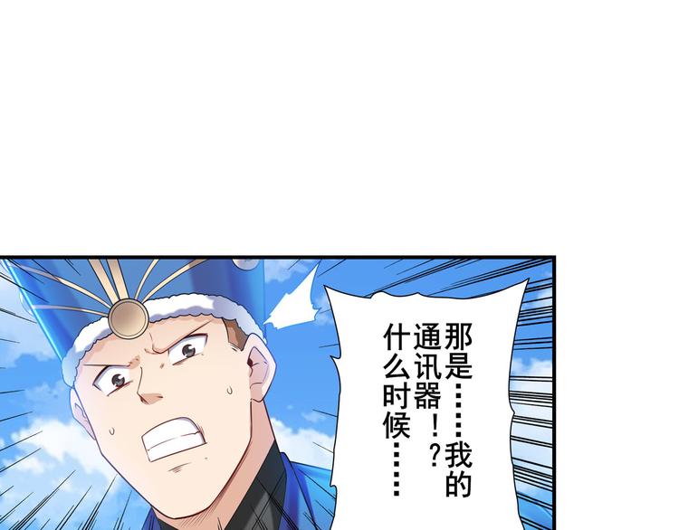 第202话28