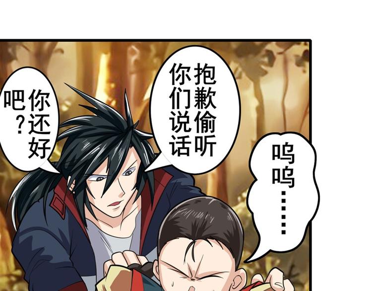 第119话164