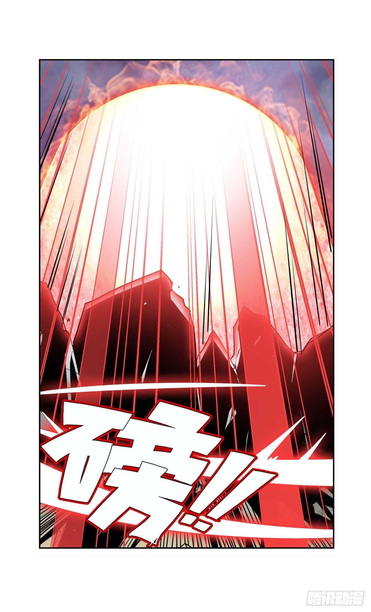 第322话 九龙神火罩44