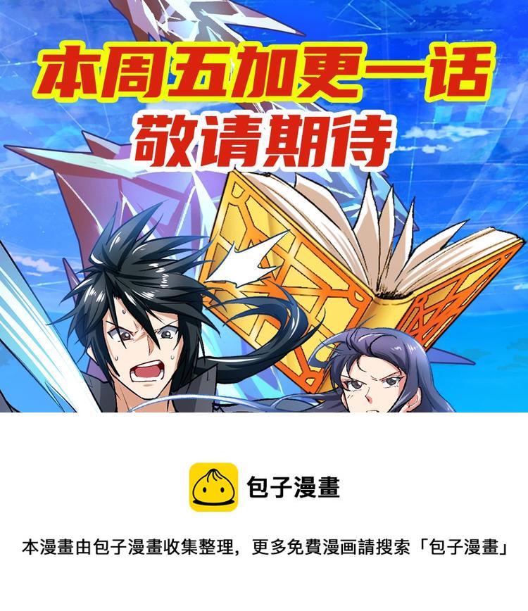 第167话130