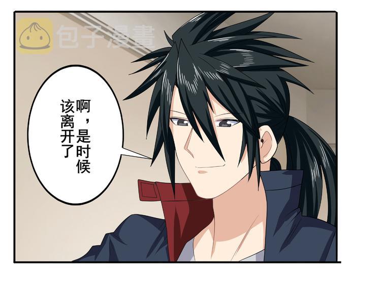 第129话10