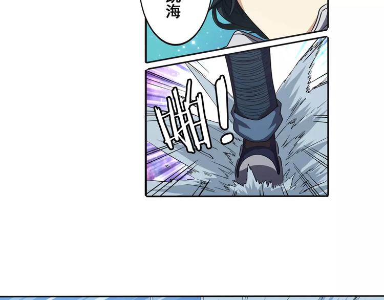 第65话 海族公主132