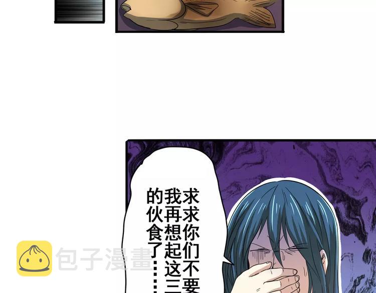 第67话 验证身份18