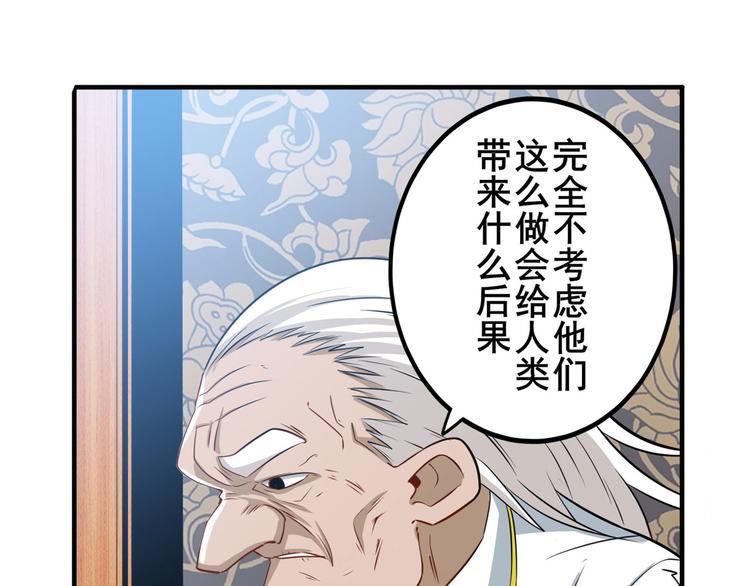 第241话 心魔相生54