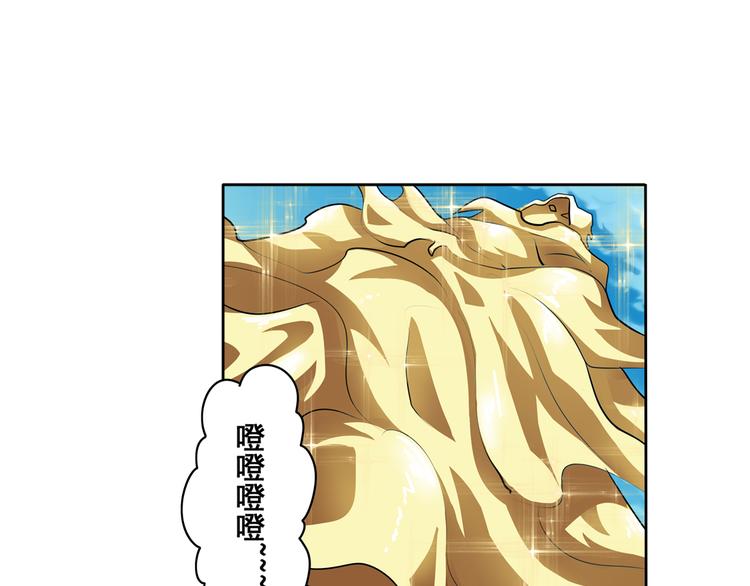 第79话 美女争抢？62