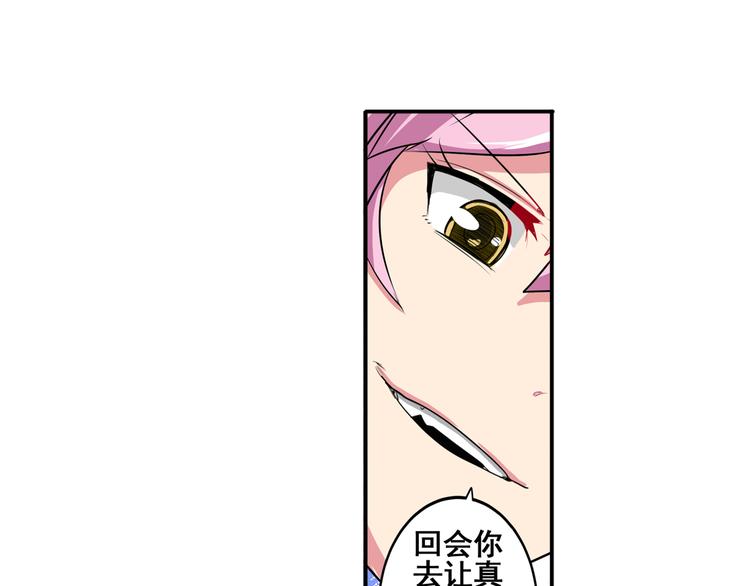 第77话 会赢吗？27