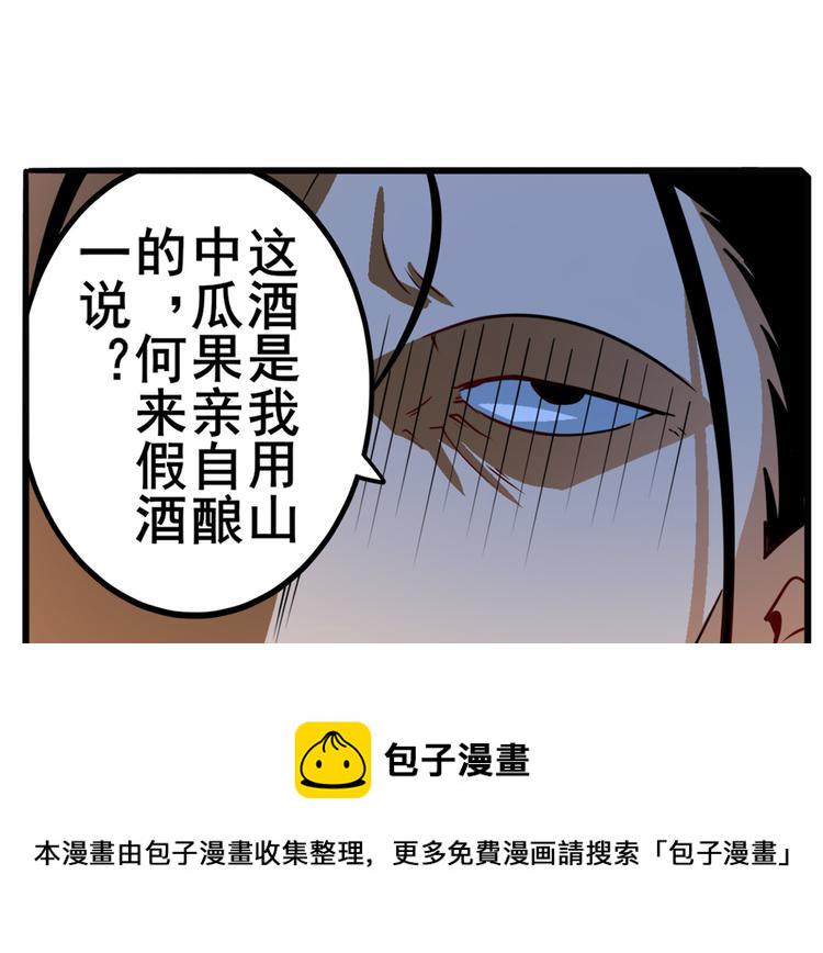 第245话 千音心意123
