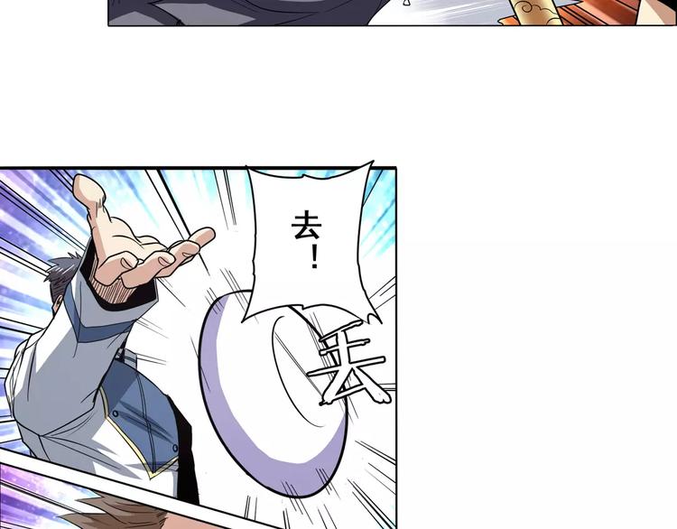 第61话 暴风雨来袭？14