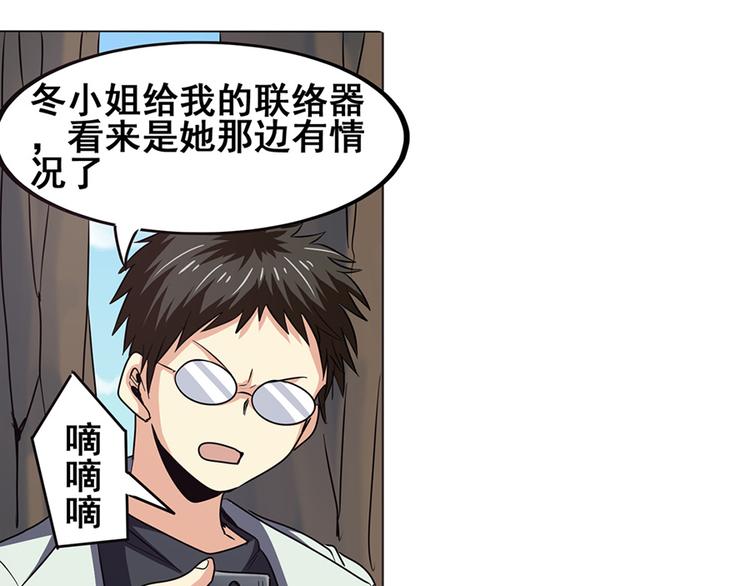 第21话46