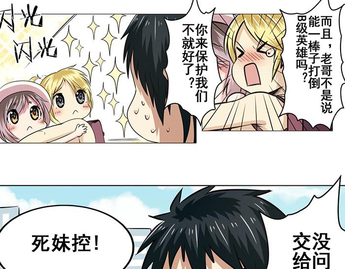 第19话20
