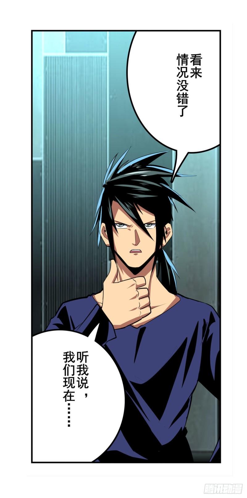 第377话 疑云背後22